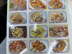 -陈根记大牌档