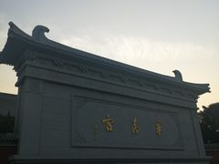 -华清宫景区