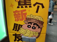 -库迪咖啡(海雅缤纷城店)