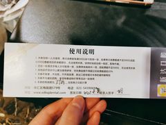 -新达口腔(华东理工大学店)