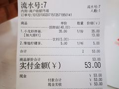 -常熟炒浇面馆(蓝旗街店)