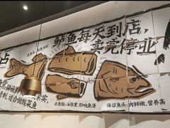 -太二酸菜鱼(天鹅湖万达店)