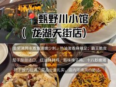 -必点海鲜·海肠捞饭·鲅鱼水饺(滨江道店)