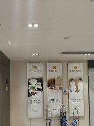 -Yestar宁波艺星整形医院