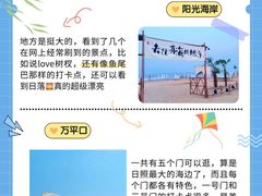 -日照海滨国家森林公园