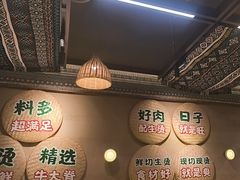 -云阿蛮云南生烫牛肉米线(奉贤路店)