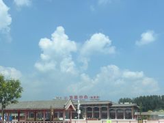 -清西陵