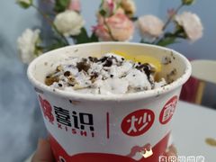 -喜识·冰糖葫芦·炒酸奶(西美花街店)