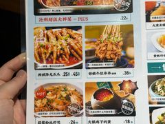 -0317火锅鸡·清真(正达店)
