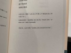 -思南书局·诗歌店