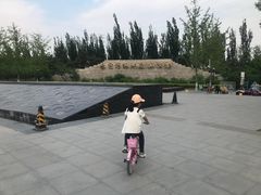 -永定河休闲森林公园