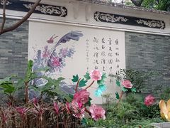 -广州文化公园