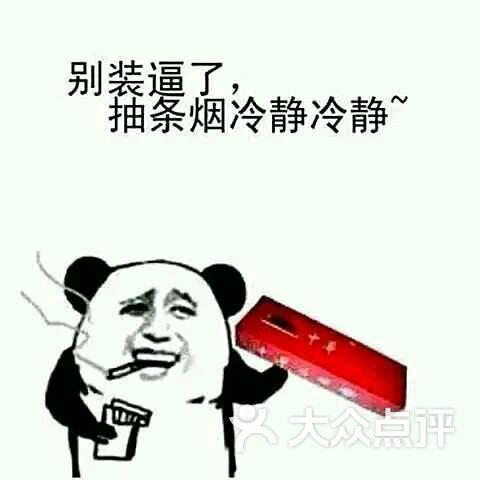 铁桥建国大酒店中餐厅图片 - 第47张