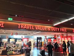 -法兰克福机场免税店(2号航站楼店)