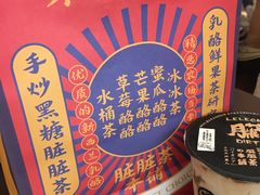 -LELECHA乐乐茶(美罗城店)