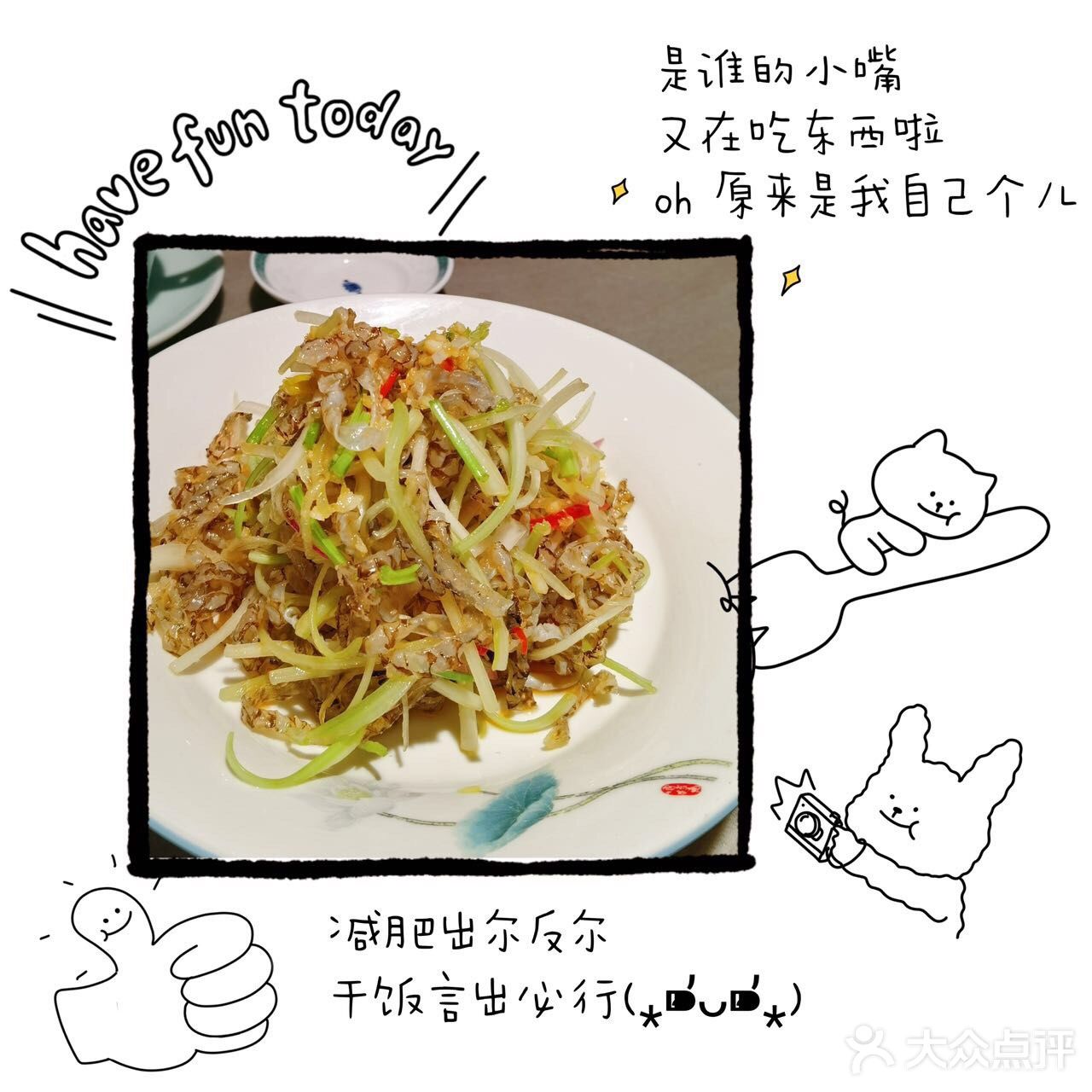 很有镬气 点了个套餐，有吃有喝，四个菜有小吃还有饭