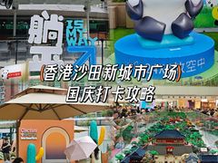 -新城市广场
