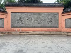 -苏州文庙(姑苏区)