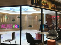 门面-麦当劳(祈年大街店)