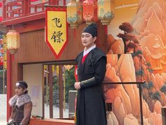 -深圳锦绣中华民俗村