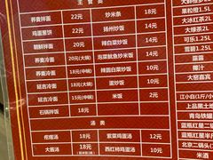 -金达盛烤肉(五里店)