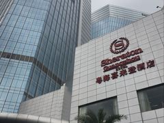 -广州粤海喜来登酒店