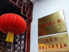 -绳金塔