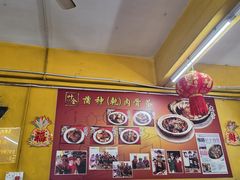 -叶全蒲种（乾）肉骨茶