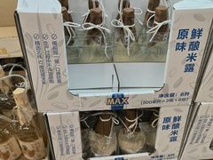 -盒马X会员店(王府井奥莱UP TOWN店)