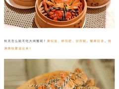 -都会尚膳·海鲜自助餐厅(重庆万豪酒店)