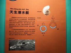 -中国港口博物馆