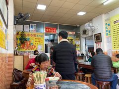 -正斗面家