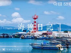 -三亚西岛海洋文化旅游区