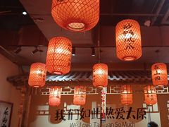 -山四砂锅(太原钟楼街店)