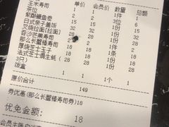 -赤稻·日式料理(禅城店)