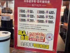 -老边饺子馆·东北菜(虎坊桥店)