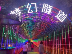 -横店影视城梦幻谷园区