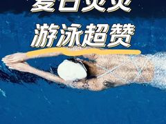 -盛捷游泳·潜水·高尔夫培训(凯德广场店)