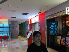-宝龙城(杭州滨江店)