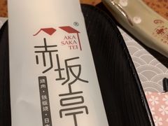 -赤坂亭 M9和牛烧肉(水街店)
