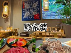 -万达广场(浦江店)