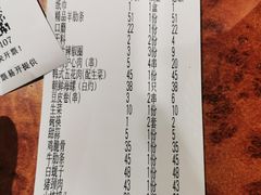 -丹东特色烤肉(学府路一部店)