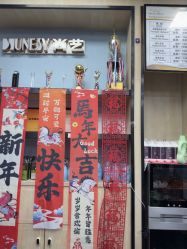 -尚艺SUNESY美容美发