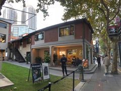 -Money Shops(愚园路店)