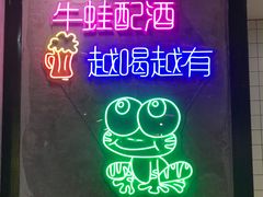 -巴隆门重庆老火锅(太湖路店)