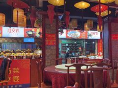 -淮安宴·淮扬菜(清河路一店)
