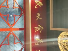 -赵记传承(中山石岐大信店)