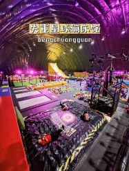 -失重星球乐园·蹦床馆(欢乐谷店)