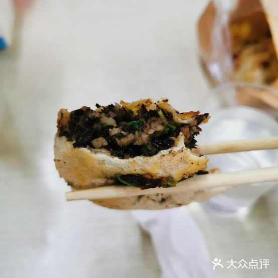 下午1点半美味肉饼