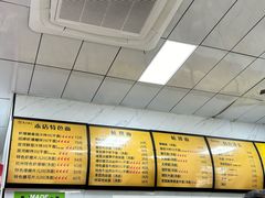 -复兴面王(河东路起源店)
